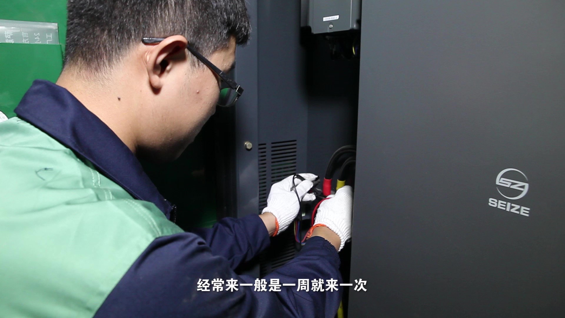 高溫天氣主動巡檢的薩震智能節能空壓機，太貼心了！